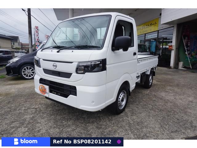 2026 Nissan Clipper Truck