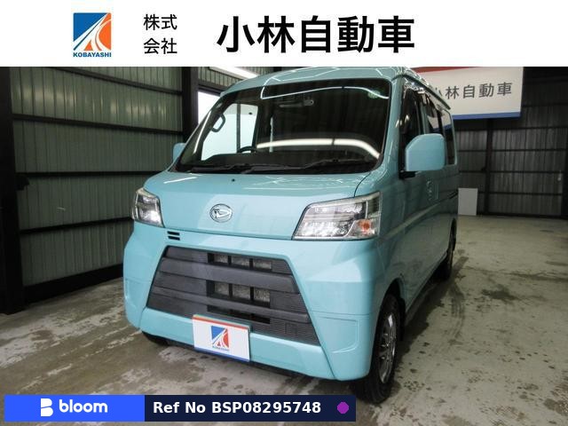 2020 Daihatsu Hijet Cargo