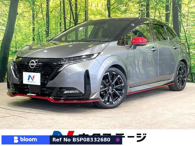 2023 Nissan Aura