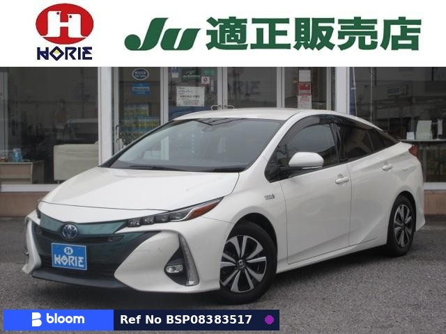 2016 Toyota Prius PHV