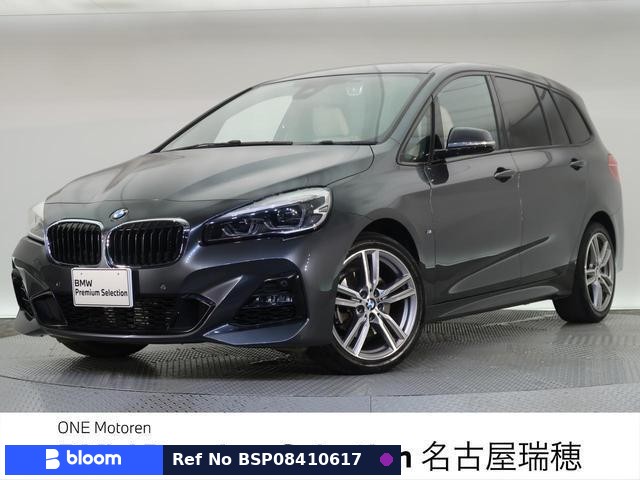 2021 BMW 2 Series