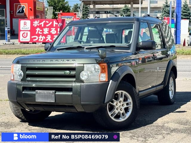 2005 Land Rover Discovery 3