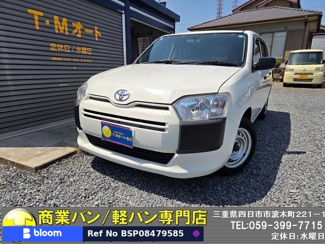 2015 Toyota Probox VAN