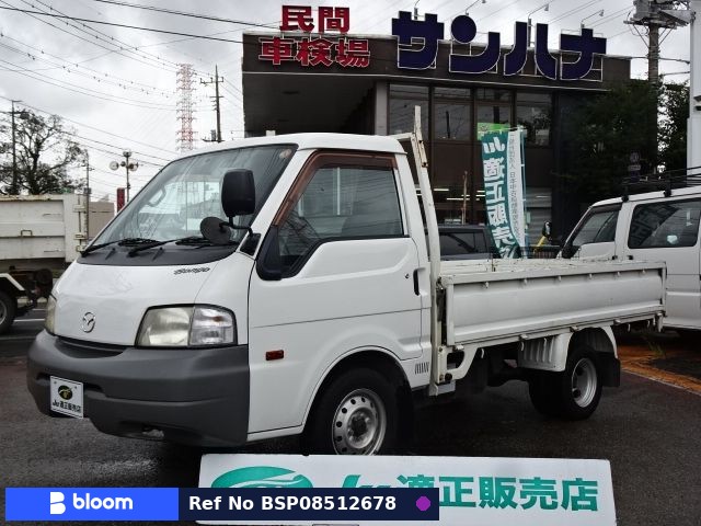2014 Mazda Bongo Truck