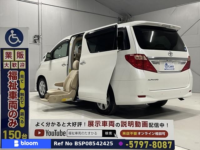 2013 Toyota Alphard