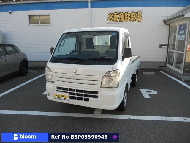 2014 Suzuki Carry Truck