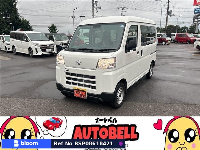 2026 Daihatsu Hijet Cargo