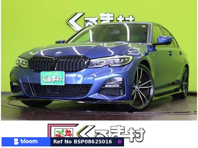 2020 BMW 3 Series
