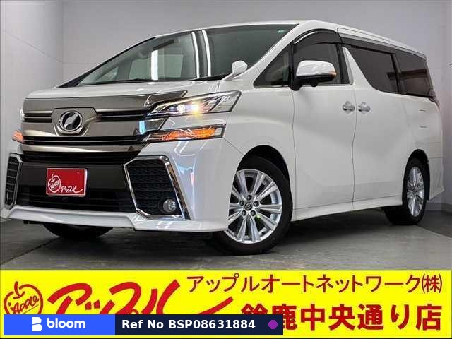 2016 Toyota Vellfire