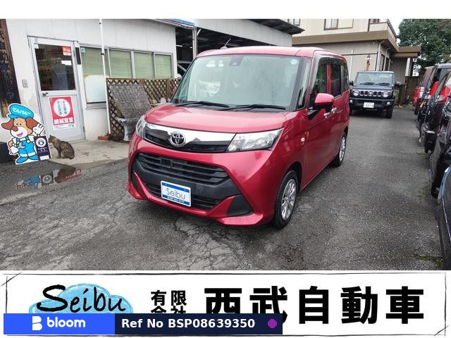 2017 Toyota Tank