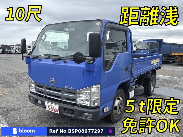 2012 Nissan Atlas Truck