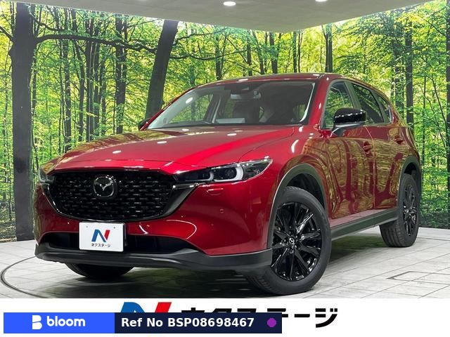 2022 Mazda CX-5