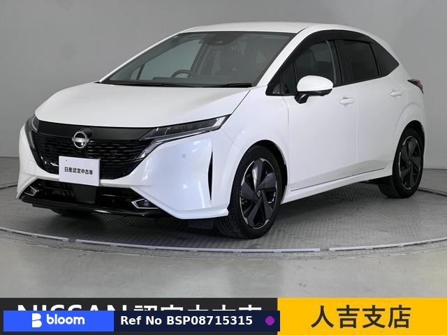 2023 Nissan Aura