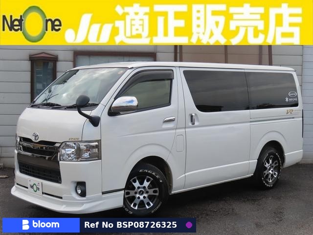2015 Toyota Hiace VAN
