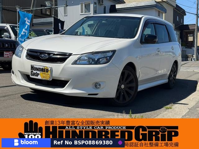 2012 Subaru Exiga