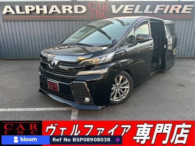 2016 Toyota Vellfire