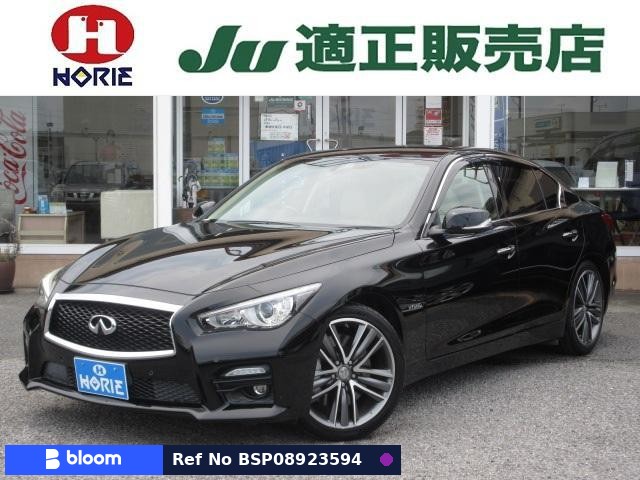 2014 Nissan Skyline