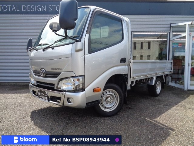 2017 Toyota Toyoace
