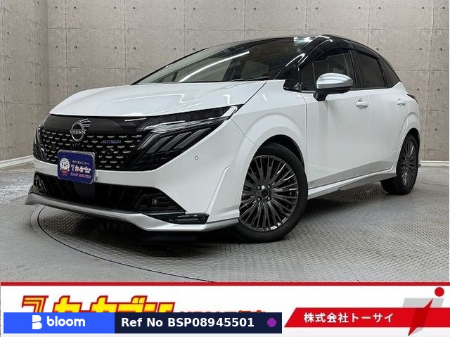 2024 Nissan Aura