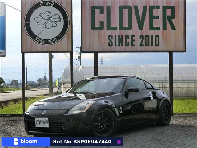 2005 Nissan Fairlady Z