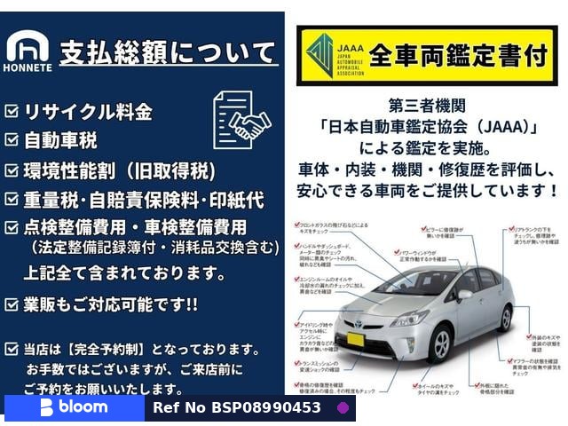 2013 Honda N BOX