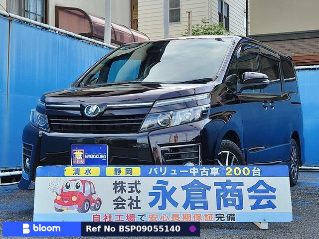 2015 Toyota Voxy