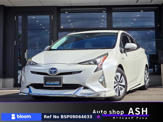 2016 Toyota Prius
