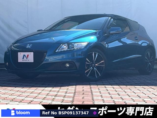 2013 Honda CR-Z
