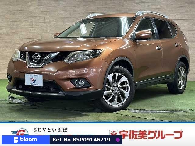 2017 Nissan X-Trail