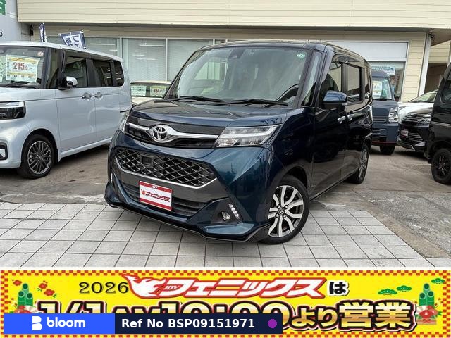 2017 Toyota Tank