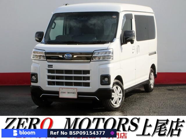 2023 Daihatsu Atrai