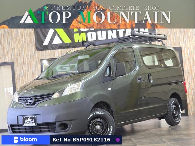 2013 Nissan NV200VANETTE VAN