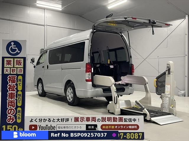 2017 Toyota Regius ACE VAN