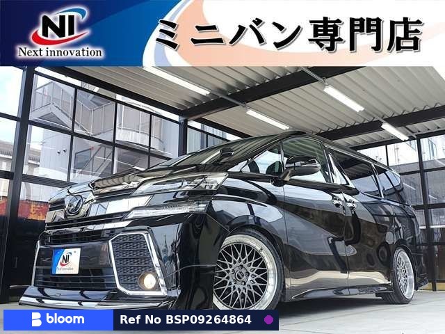 2016 Toyota Vellfire