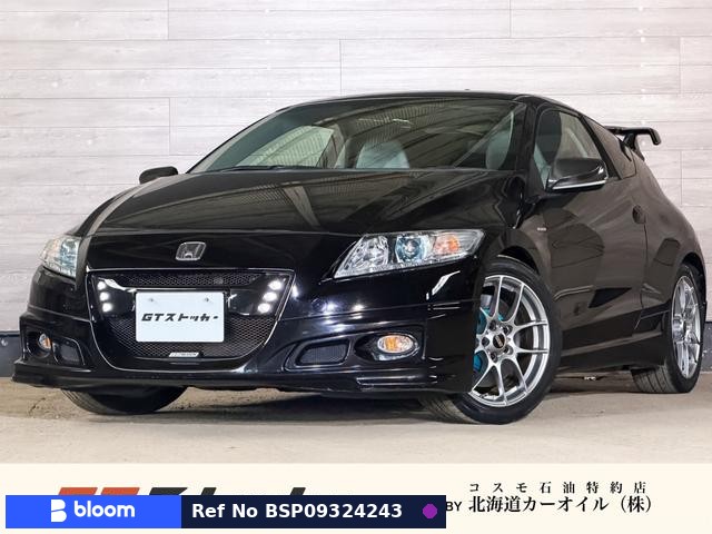 2010 Honda CR-Z