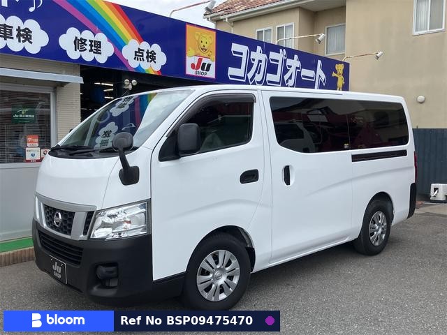 2016 Nissan NV350CARAVAN Wagon
