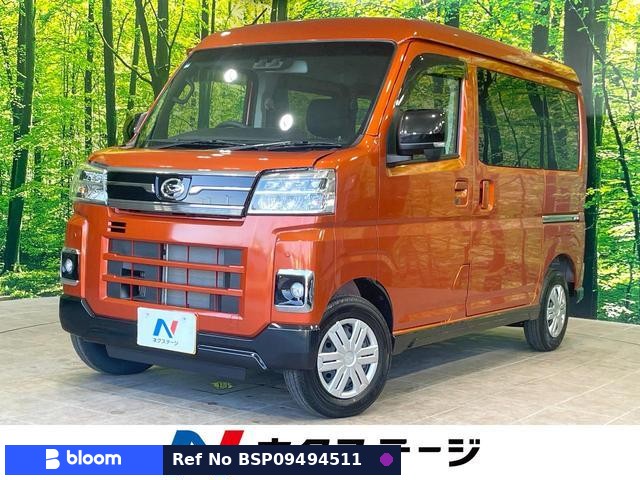 2024 Daihatsu Atrai
