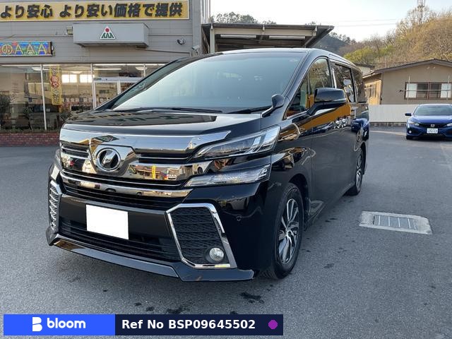 2017 Toyota Vellfire
