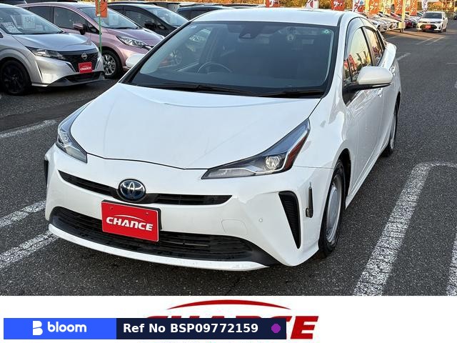 2020 Toyota Prius