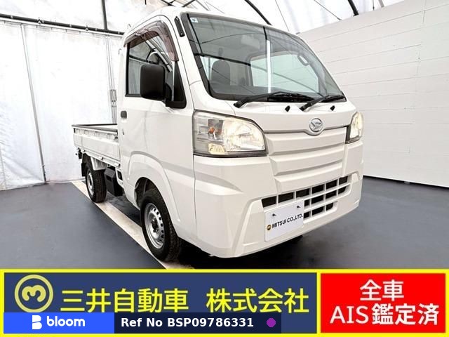 2014 Daihatsu Hijet Truck
