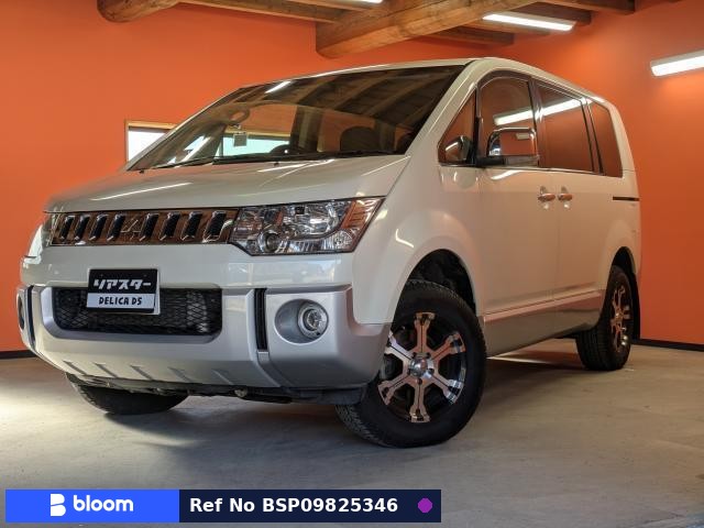 2016 Mitsubishi Delica D5