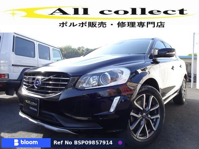 2017 Volvo XC60
