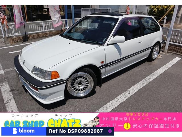 1989 Honda Civic
