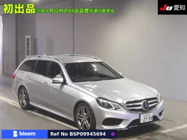 2015 Mercedes-Benz E Class Stationwagon