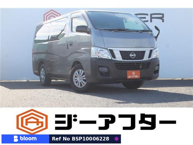 2014 Nissan NV350 Caravan
