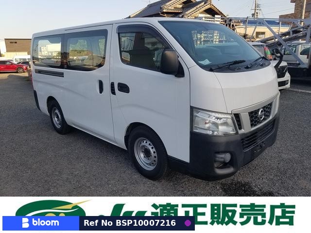 2016 Nissan NV350 Caravan