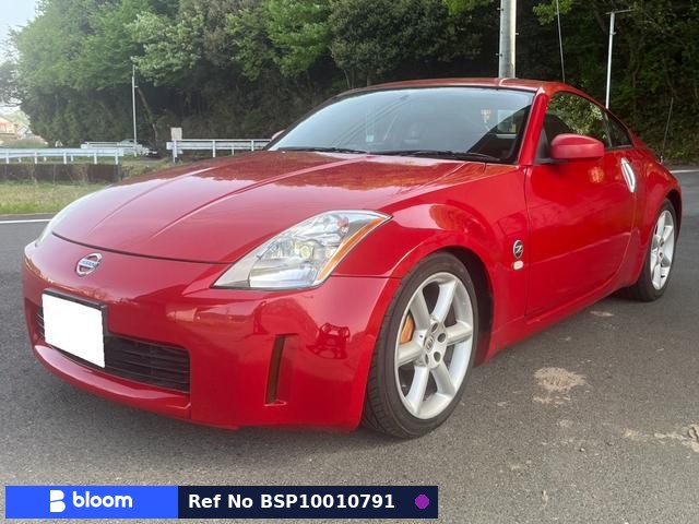 2003 Nissan Fairlady Z
