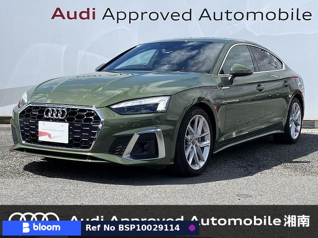 2021 Audi A5