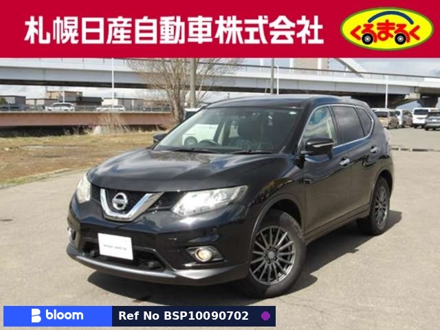 2017 Nissan X-Trail