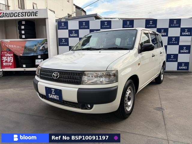 2014 Toyota Probox VAN
